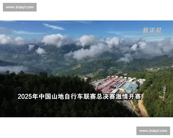 普定县第四届山地自行车越野赛激情开赛 雨露部落露营节同步启幕 普定县第四届山地自行车越野赛激情开赛 雨露部落露营节同步启幕